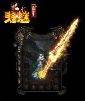 龙江私服天龙八部